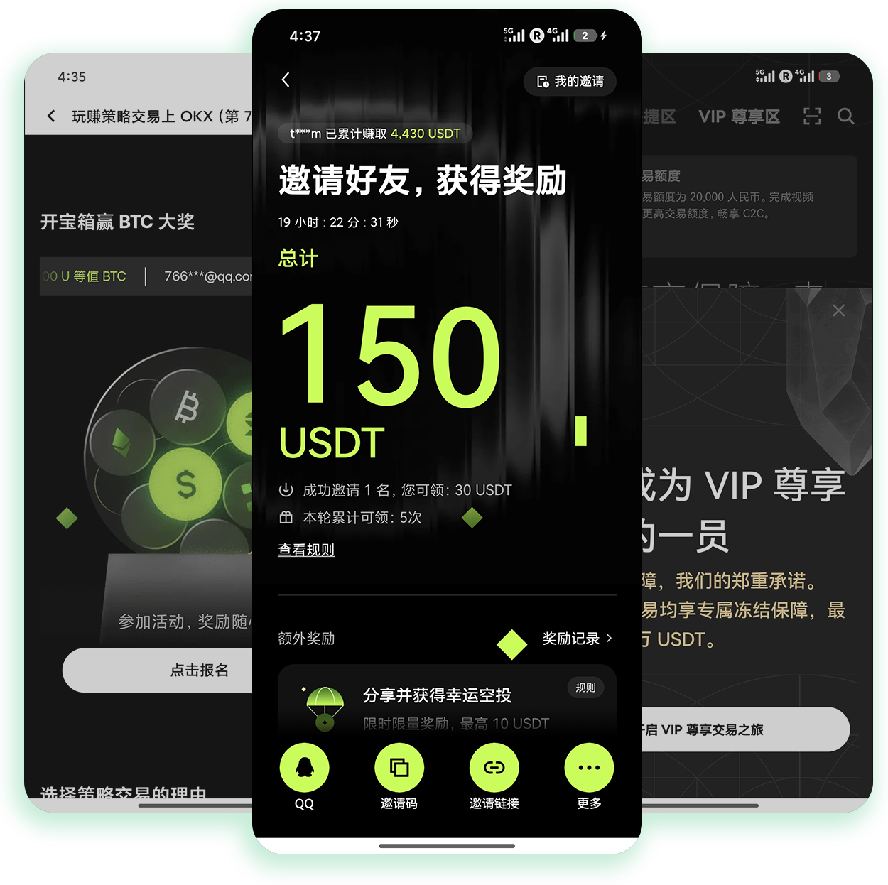 欧义交易所官方下载 覆盖全交易品类的官方正版应用获取通道